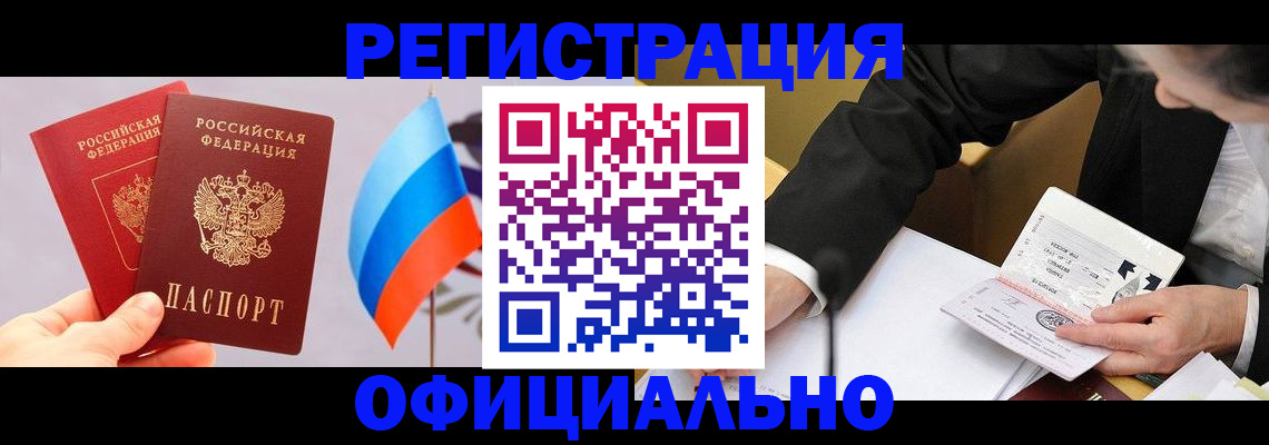 миграционный учет в Ульяновской области