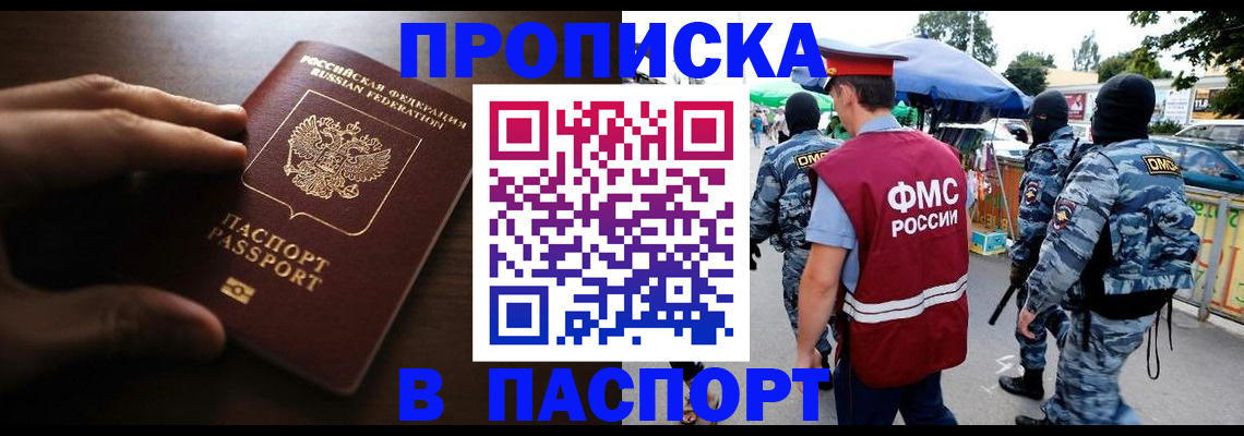 пропишу в квартире в Ульяновской области