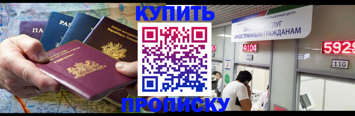 прописка гарантия в Ульяновской области